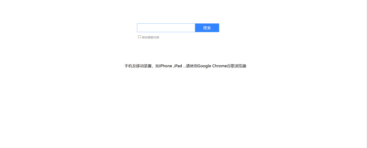 idc导航界面