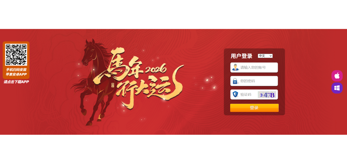 java138信用平台