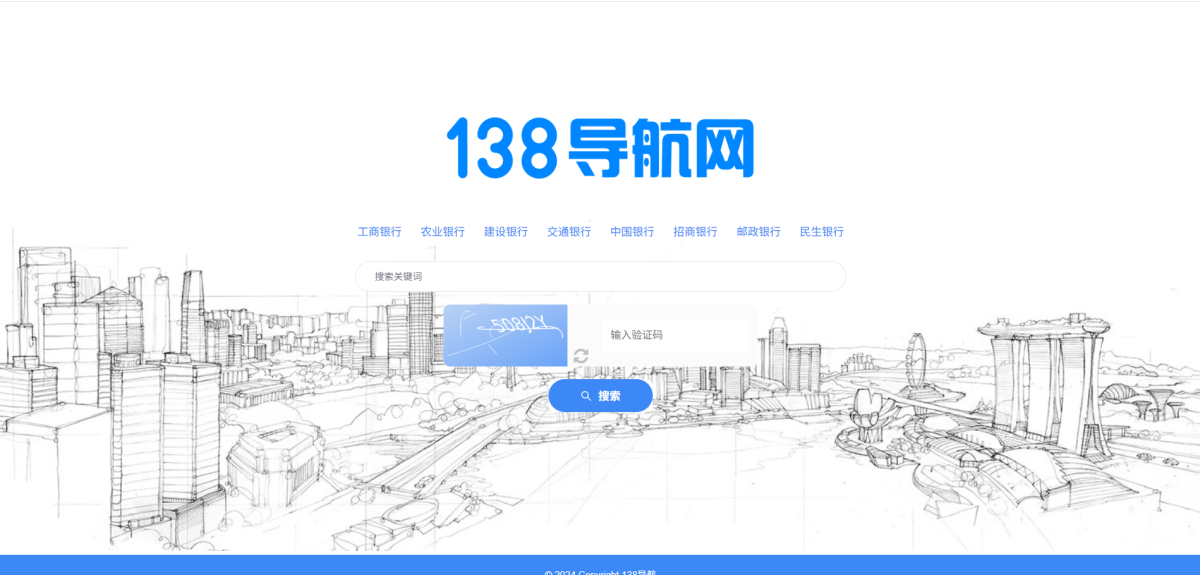 138信用平台